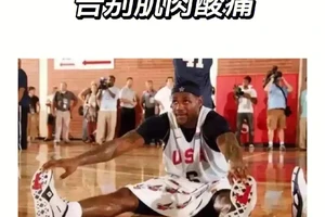 男性篮球运动员如何通过拉伸提升灵活性?